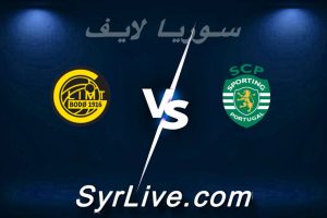 مشاهدة مباراة سبورتينغ لشبونة و بودو/غليمت بث مباشر اليوم 2026-03-17 syrialive