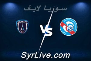 مشاهدة مباراة ستراسبورغ و نادي باريس بث مباشر اليوم 2026-03-15 syrialive