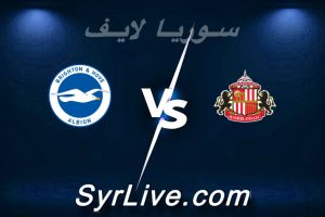 مشاهدة مباراة سندرلاند و برايتون بث مباشر اليوم 2026-03-14 syrialive