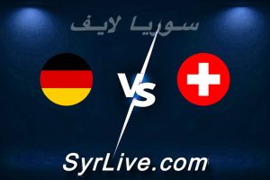 مشاهدة مباراة سويسرا و ألمانيا بث مباشر اليوم 2026-03-27 syrialive