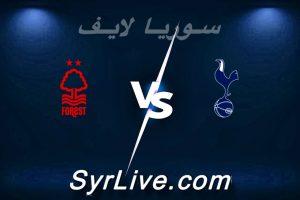 مشاهدة مباراة توتنهام و نوتينغهام بث مباشر اليوم 2026-03-22 syrialive