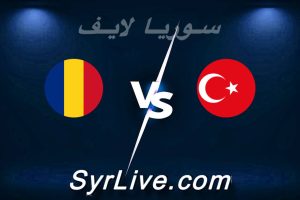 مشاهدة مباراة تركيا و رومانيا بث مباشر اليوم 2026-03-26 syrialive
