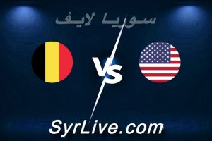مشاهدة مباراة أمريكا و بلجيكا بث مباشر اليوم 2026-03-28 syrialive