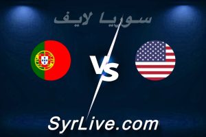 مشاهدة مباراة أمريكا و البرتغال بث مباشر اليوم 2026-04-01 syrialive