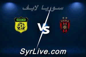 مشاهدة مباراة اتحاد العاصمة و مانيما بث مباشر اليوم 2026-03-22 syrialive