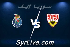 مشاهدة مباراة شتوتجارت و بورتو بث مباشر اليوم 2026-03-12 syrialive
