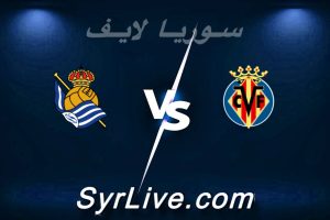 مشاهدة مباراة فياريال و ريال سوسيداد بث مباشر اليوم 2026-03-20 syrialive