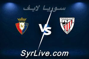 مشاهدة مباراة أتلتيك بلباو و أوساسونا بث مباشر اليوم 2026-04-21 syrialive