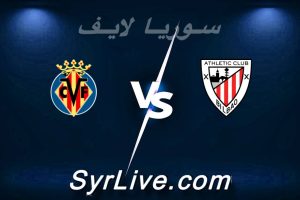 مشاهدة مباراة أتلتيك بلباو و فياريال بث مباشر اليوم 2026-04-12 syrialive