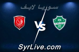 مشاهدة مباراة الأهلي و الدحيل بث مباشر اليوم 2026-04-13 syrialive