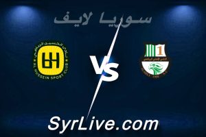 مشاهدة مباراة الأهلي و الحسين بث مباشر اليوم 2026-04-19 syrialive