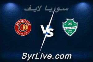 مشاهدة مباراة الأهلي و ضمك بث مباشر اليوم 2026-04-04 syrialive