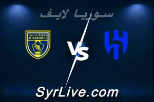 مشاهدة مباراة الهلال و التعاون بث مباشر اليوم 2026-04-04 syrialive