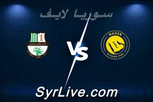 مشاهدة مباراة النصر و الأهلي بث مباشر اليوم 2026-04-22 syrialive