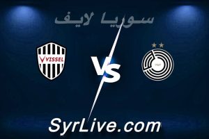 مشاهدة مباراة السد و فيسيل كوبي بث مباشر اليوم 2026-04-16 syrialive