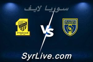 مشاهدة مباراة التعاون و الاتحاد بث مباشر اليوم 2026-04-29 syrialive
