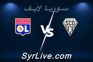 مشاهدة مباراة أنجيه و ليون بث مباشر اليوم 2026-04-05 syrialive