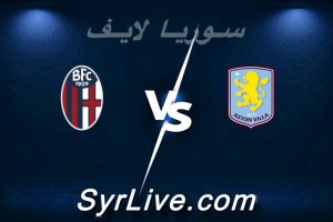 مشاهدة مباراة أستون فيلا و بولونيا بث مباشر اليوم 2026-04-16 syrialive