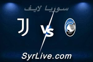 مشاهدة مباراة أتلانتا و يوفنتوس بث مباشر اليوم 2026-04-11 syrialive