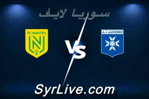 مشاهدة مباراة أوكسير و نانت بث مباشر اليوم 2026-04-11 syrialive