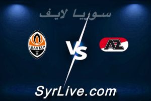 مشاهدة مباراة إي زد آلكمار و شاختار بث مباشر اليوم 2026-04-16 syrialive