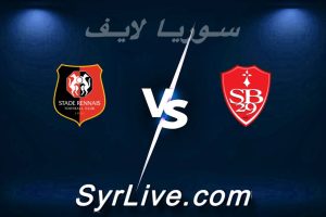 مشاهدة مباراة بريست و رين بث مباشر اليوم 2026-04-04 syrialive