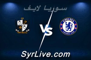 مشاهدة مباراة تشيلسي و بورت فايل بث مباشر اليوم 2026-04-04 syrialive