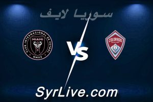 مشاهدة مباراة كولورادو و إنتر ميامي بث مباشر اليوم 2026-04-18 syrialive