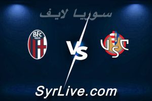 مشاهدة مباراة كريمونيسي و بولونيا بث مباشر اليوم 2026-04-05 syrialive