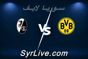 مشاهدة مباراة دورتموند و فرايبورج بث مباشر اليوم 2026-04-26 syrialive