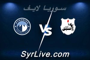 مشاهدة مباراة إنبي و بيراميدز بث مباشر اليوم 2026-04-03 syrialive