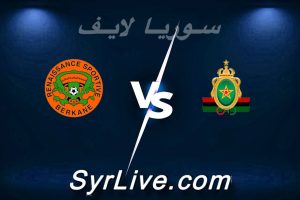 مشاهدة مباراة الجيش الملكي و نهضة بركان بث مباشر اليوم 2026-04-11 syrialive