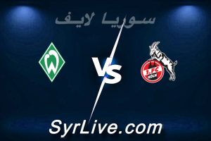 مشاهدة مباراة كولن و فيردر بريمن بث مباشر اليوم 2026-04-12 syrialive