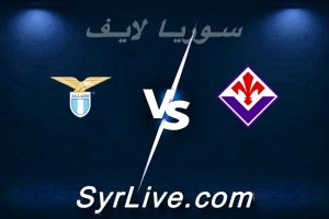 مشاهدة مباراة فيورنتينا و لاتسيو بث مباشر اليوم 2026-04-13 syrialive