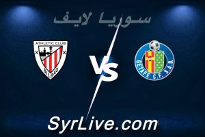 مشاهدة مباراة خيتافي و أتلتيك بلباو بث مباشر اليوم 2026-04-05 syrialive