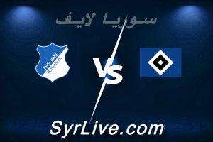 مشاهدة مباراة هامبورغ و هوفنهايم بث مباشر اليوم 2026-04-25 syrialive