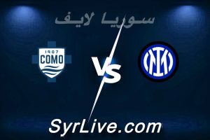 مشاهدة مباراة إنتر ميلان و كومو بث مباشر اليوم 2026-04-21 syrialive