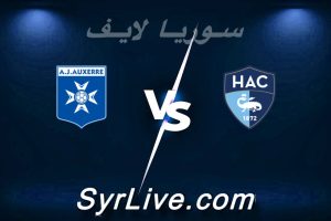 مشاهدة مباراة لوهافر و أوكسير بث مباشر اليوم 2026-04-05 syrialive