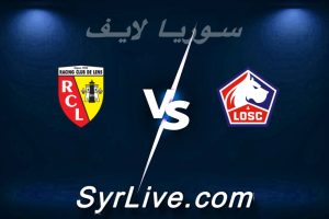 مشاهدة مباراة نادي ليل و لانس بث مباشر اليوم 2026-04-04 syrialive