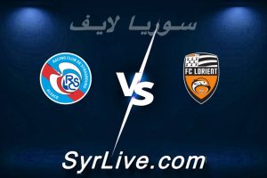 مشاهدة مباراة لوريان و ستراسبورغ بث مباشر اليوم 2026-04-26 syrialive