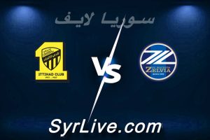 مشاهدة مباراة ماتشيدا زيلفيا و الاتحاد بث مباشر اليوم 2026-04-17 syrialive