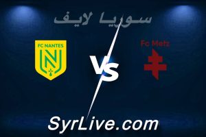مشاهدة مباراة ميتز و نانت بث مباشر اليوم 2026-04-05 syrialive