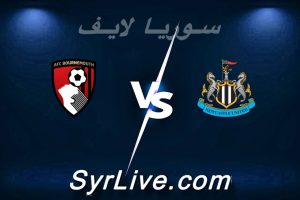 مشاهدة مباراة نيوكاسل و بورنموث بث مباشر اليوم 2026-04-18 syrialive