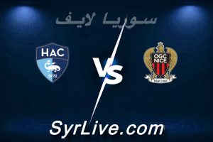 مشاهدة مباراة نيس و لوهافر بث مباشر اليوم 2026-04-12 syrialive