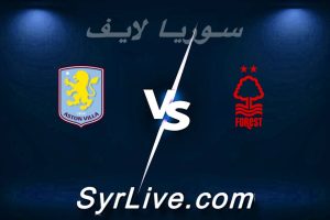 مشاهدة مباراة نوتينغهام و أستون فيلا بث مباشر اليوم 2026-04-30 syrialive