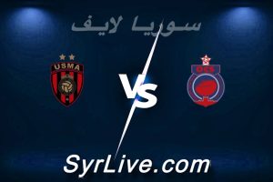 مشاهدة مباراة أولمبيك آسفي و اتحاد العاصمة بث مباشر اليوم 2026-04-19 syrialive