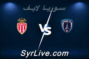 مشاهدة مباراة نادي باريس و موناكو بث مباشر اليوم 2026-04-10 syrialive