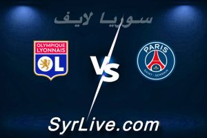 مشاهدة مباراة باريس و ليون بث مباشر اليوم 2026-04-19 syrialive