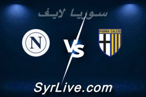 مشاهدة مباراة بارما و نابولي بث مباشر اليوم 2026-04-12 syrialive