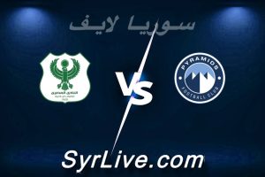 مشاهدة مباراة بيراميدز و المصري بث مباشر اليوم 2026-04-11 syrialive